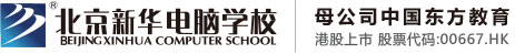 插逼操逼黄色视频北京市昌平区新华电脑职业技能培训学校